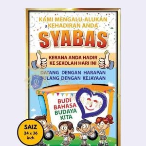 PAPAN SYABAS – 24′ x 36′ ( 1 Keping )