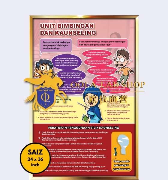 PAPAN INFO UBK – 24′ x 36′ ( 1 Keping )