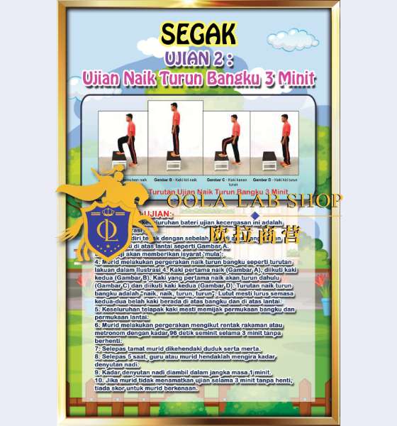 PAPAN SEGAK 12' x 18' ( 7 Keping ) - Image 2