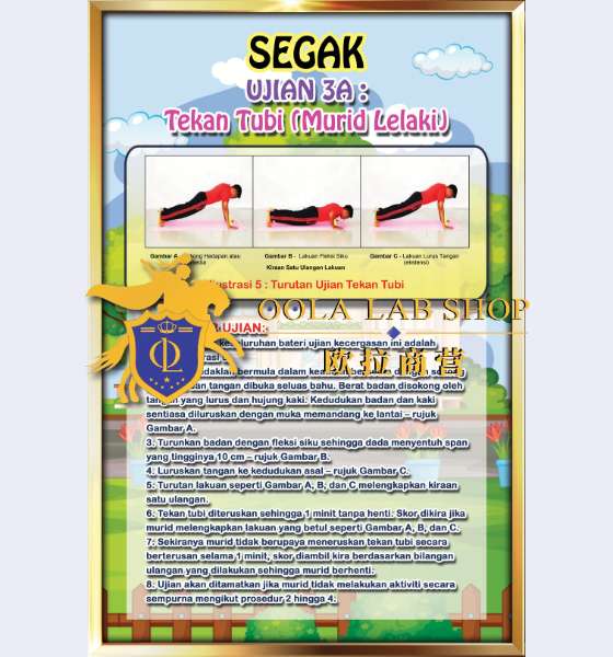 PAPAN SEGAK 12' x 18' ( 7 Keping ) - Image 3