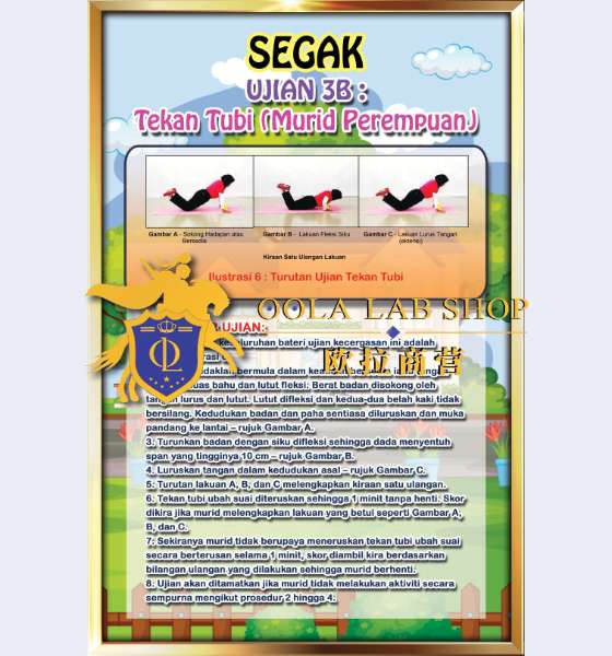 PAPAN SEGAK 12' x 18' ( 7 Keping ) - Image 4