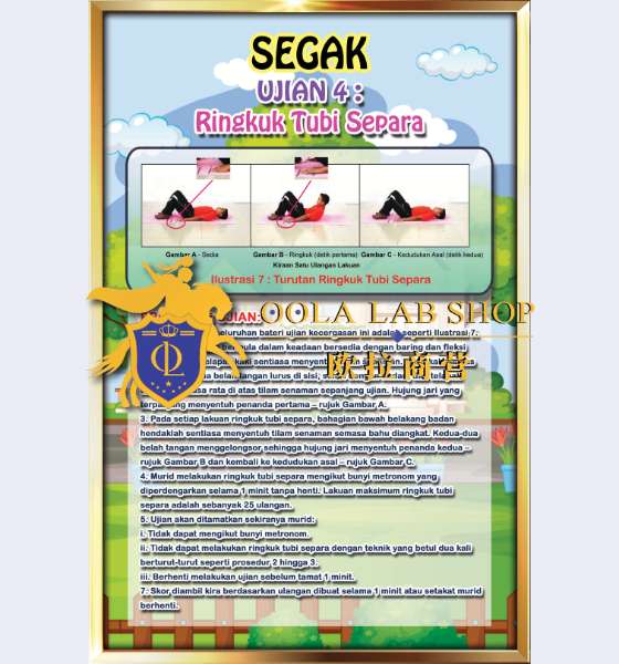 PAPAN SEGAK 12' x 18' ( 7 Keping ) - Image 5