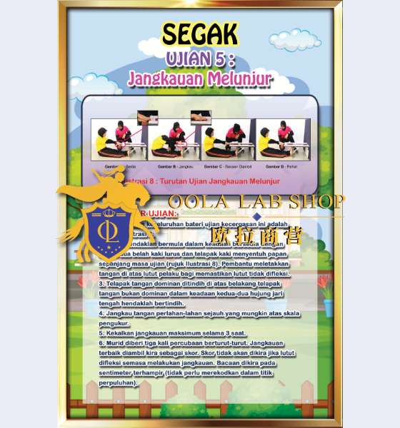 PAPAN SEGAK 12' x 18' ( 7 Keping ) - Image 6