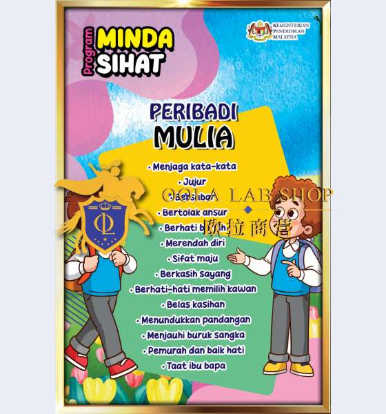 PAPAN PROGRAM MINDA SIHAT - 12' x 18' ( 10 Keping ) - Image 7