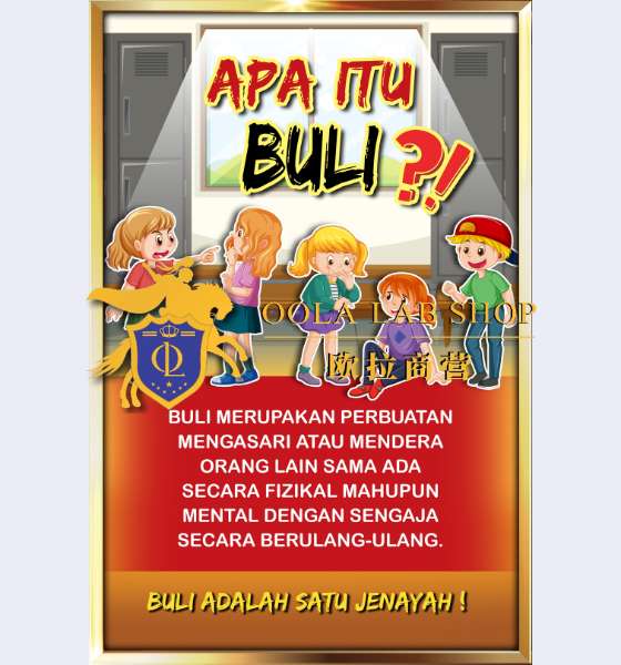 PAPAN HENTIKAN BULI - 12' x 18' ( 6 Keping ) - Image 2