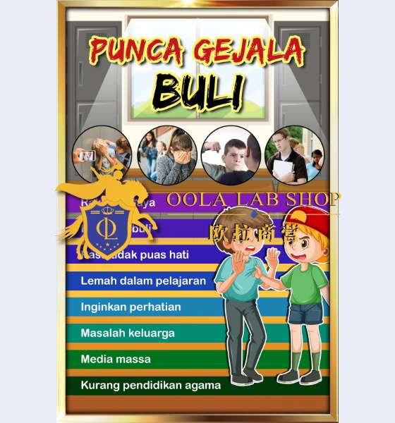 PAPAN HENTIKAN BULI - 12' x 18' ( 6 Keping ) - Image 4