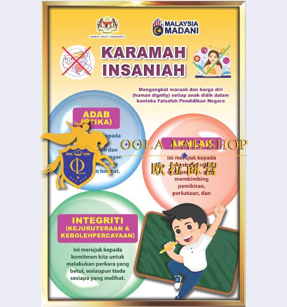 PAPAN KARAMAH INSANIAH – 24′ x 36′ ( 1 Keping )