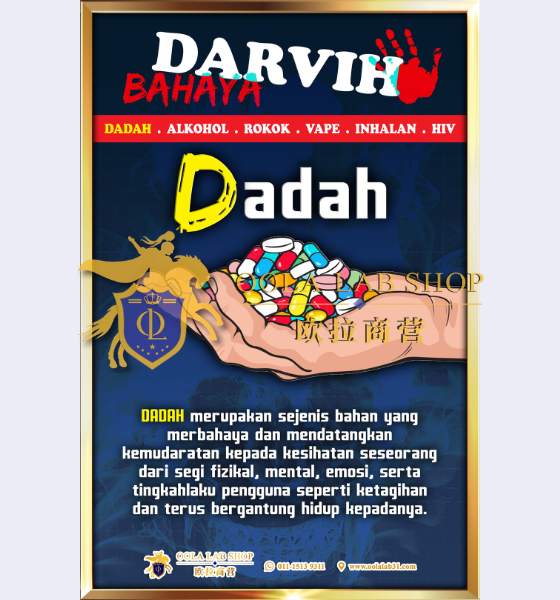 PAPAN DARVIH - 12' x 18' ( 7 Keping ) - Image 7