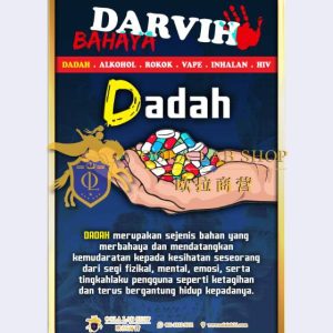 PAPAN DARVIH - 12' x 18' ( 7 Keping )