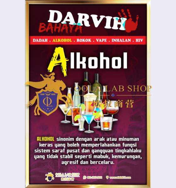 PAPAN DARVIH - 12' x 18' ( 7 Keping ) - Image 6