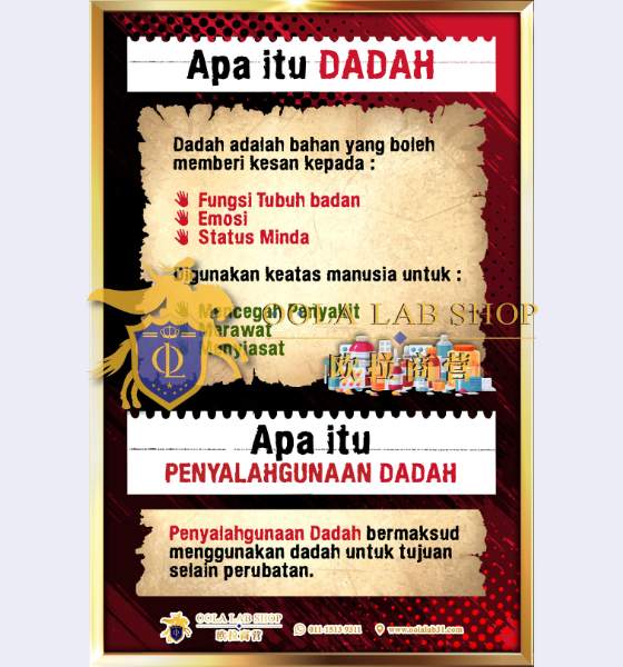 ANTI DADAH - 12' x 18' ( 8 Keping ) - Image 2