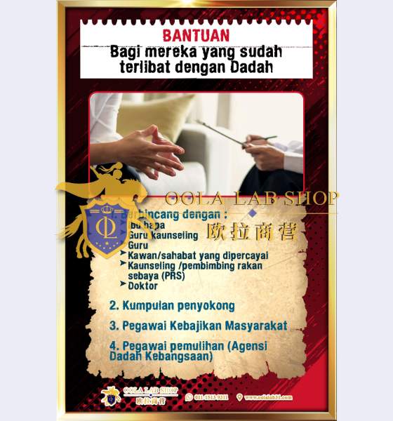 ANTI DADAH - 12' x 18' ( 8 Keping ) - Image 7