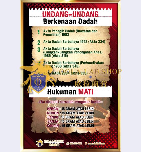 ANTI DADAH - 12' x 18' ( 8 Keping ) - Image 8