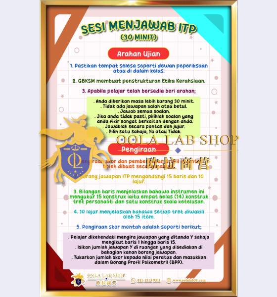 PAPAN ITP - 12' x 18' ( 6 Keping ) - Image 5