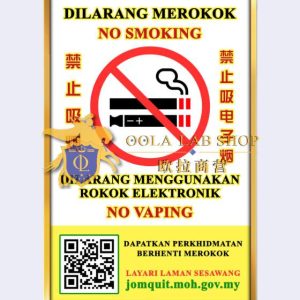 PAPAN DILARANG MEROKOK – 24′ x 36′ ( 1 Keping )