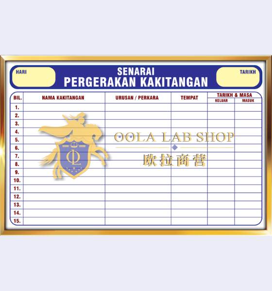 PAPAN SENARAI PERGERAKAN KAKITANGAN – 24′ x 36′ ( 1 Keping )