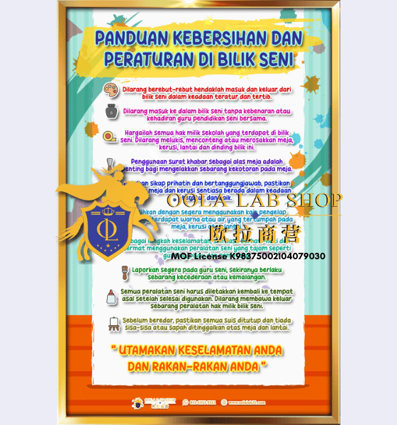 PAPAN PANDUAN KEBERSIHAN DAN PERATURAN DI BILIK SENI – 24′ x 36′ ( 1 Keping )