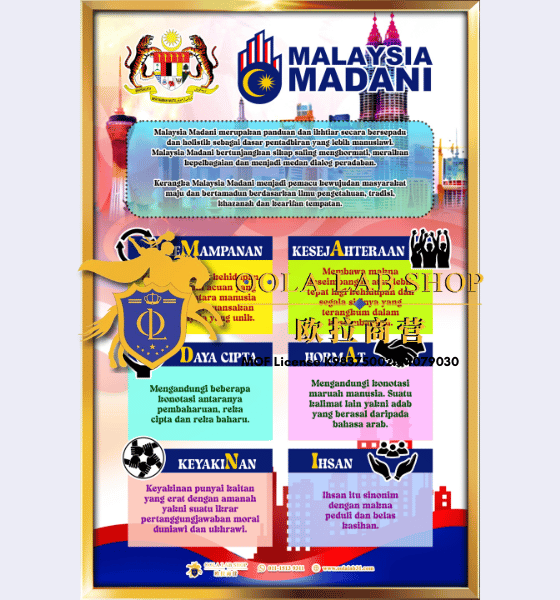 PAPAN 6 NILAI TERAS MALAYSIA MADANI – 24′ x 36′ ( 1 Keping )